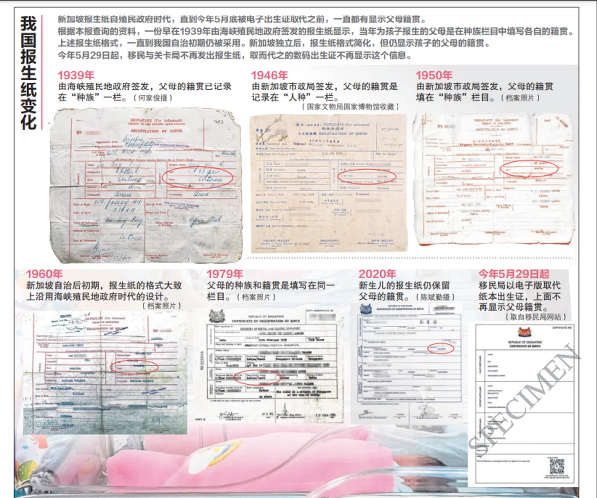 （联合早报）