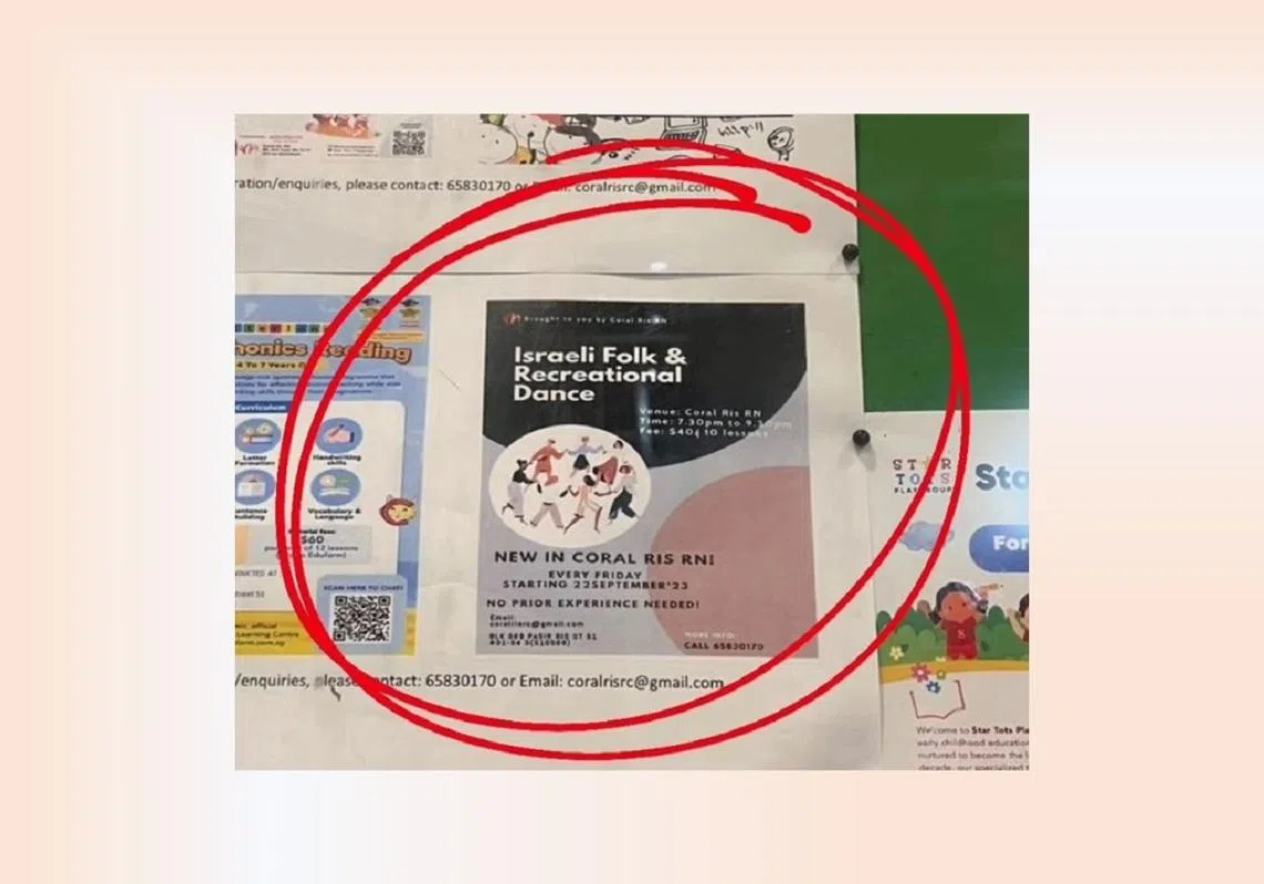 白沙Coral Ris居民委员会一份宣传以色列土风舞课程的海报被挂上社交媒体，引发议论。（sgpforpalestine48 Instagram）