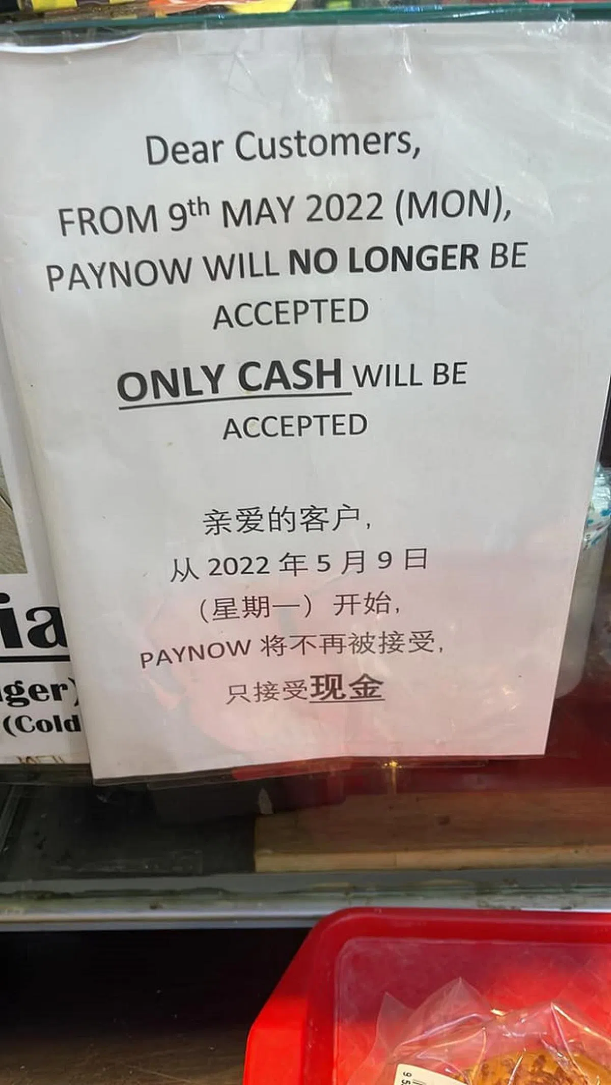 有摊贩使用电子付费系统后，出现账目与助手报告的收益金额不符的情况，如今旗下摊位都“开倒车”，全面U转只收现金。（取自脸书）