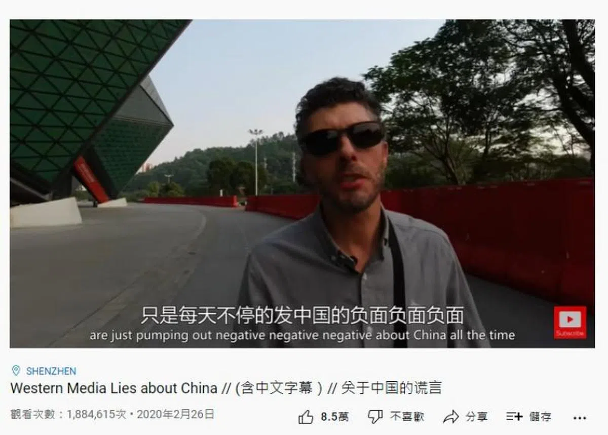 近年来开始涌现一些老外面孔的“亲中网红”创作视频驳斥外媒对中国的负面报道。（网页截图）