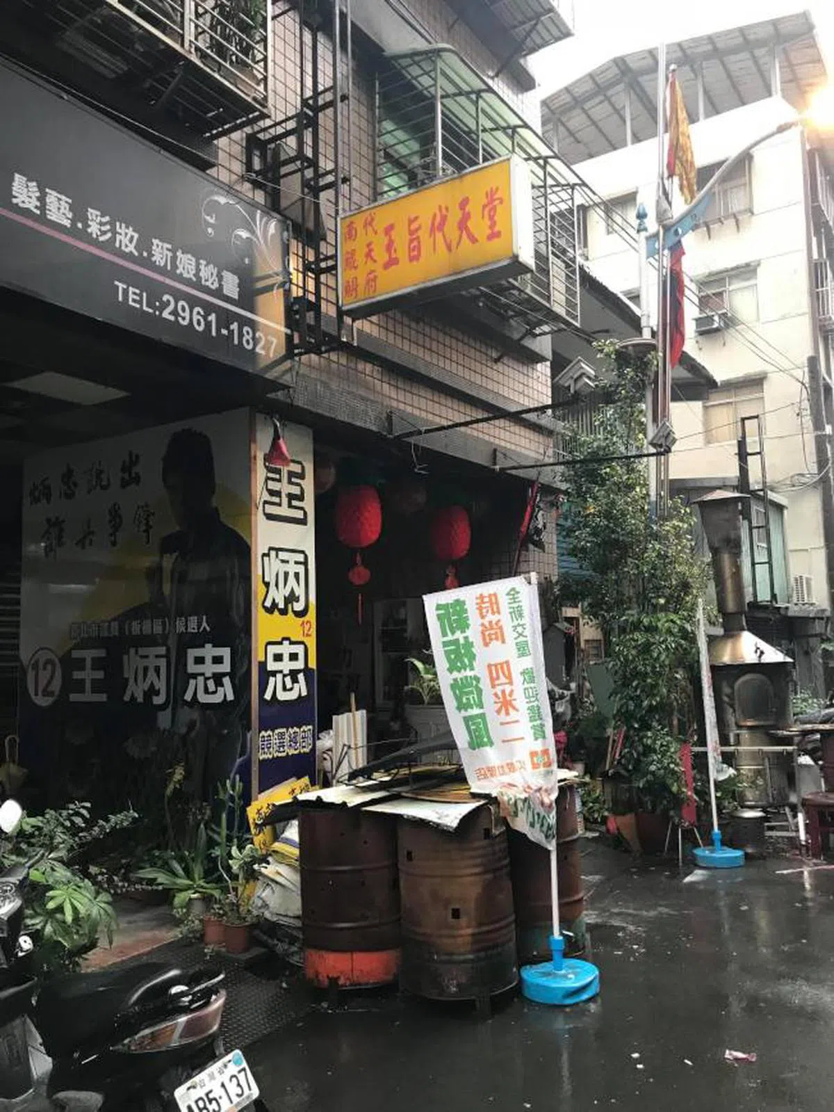  王炳忠父子在新北市板桥区设立“南鲲鯓代天府板桥玉旨代天堂”供奉神明“王爷”。（互联网） 