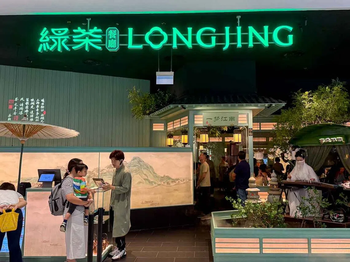 位于新达城的绿茶餐厅。