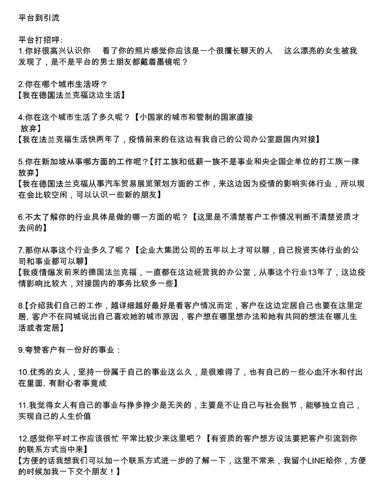 （蚁粉提供）