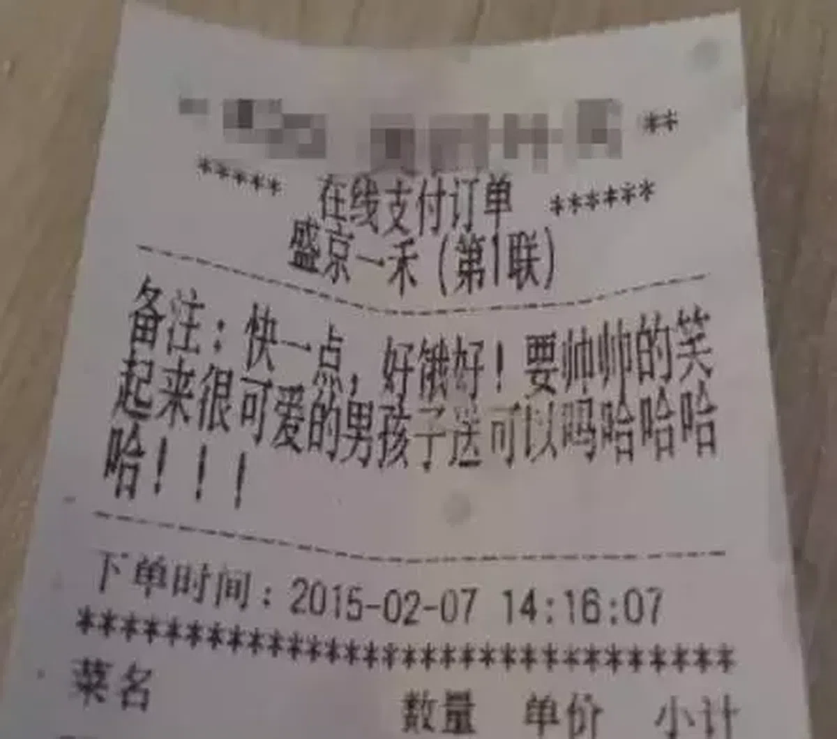  （互联网） 