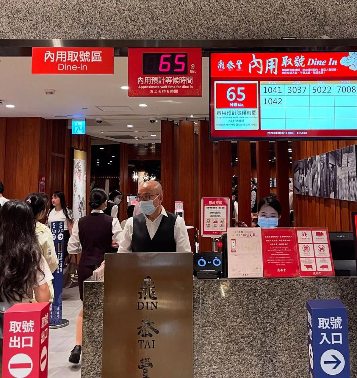 鼎泰丰以食物和服务品质著称，毕竟老板都下来了，员工怎敢怠慢？（Thread）