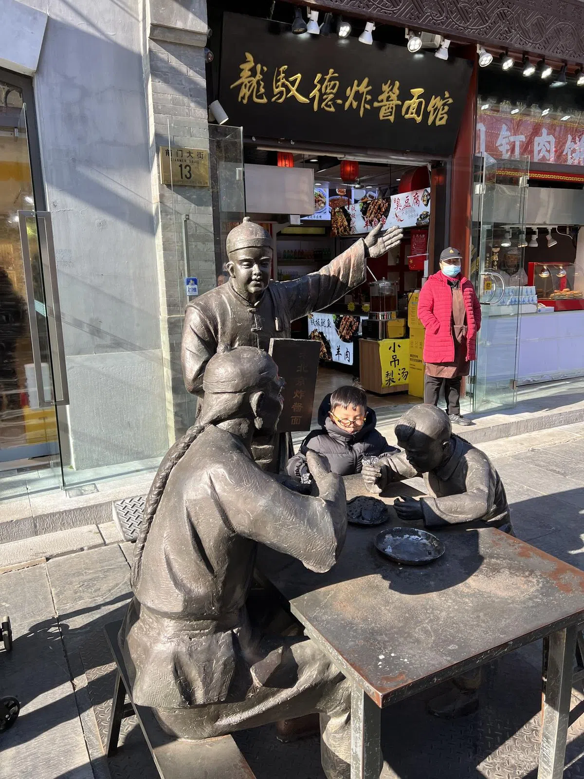 龙驭德炸酱面馆。（李显龙脸书截图）