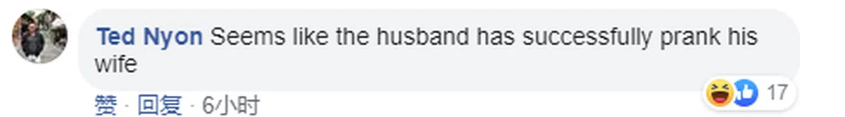  “感觉好像他成功整了他老婆。” 