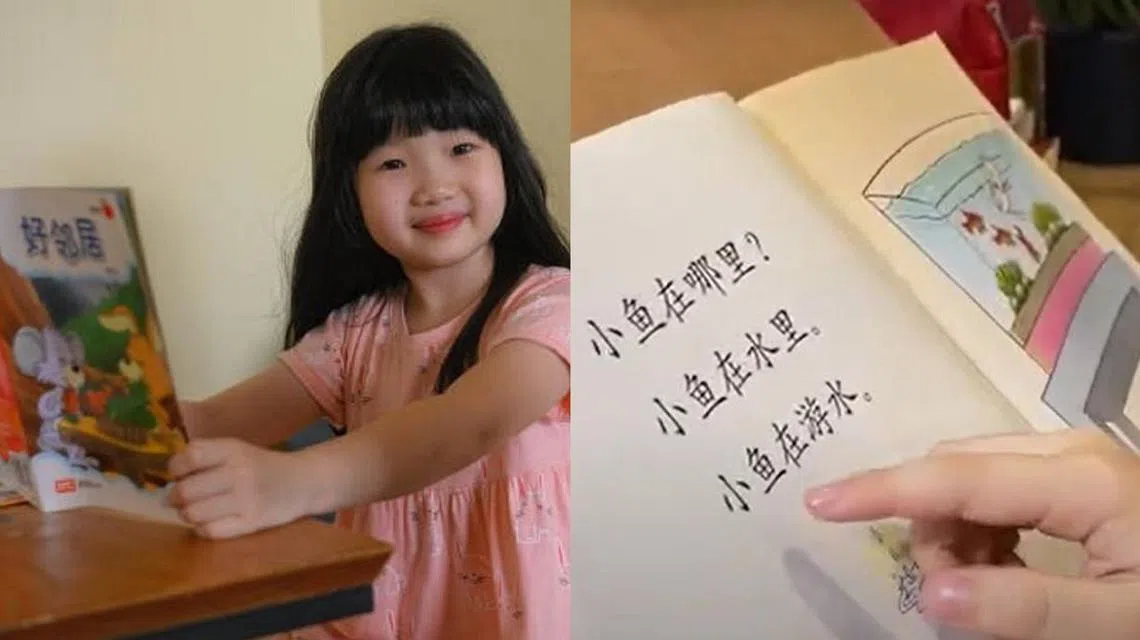 年仅7岁的华文小老师陈曦恩。（海峡时报）