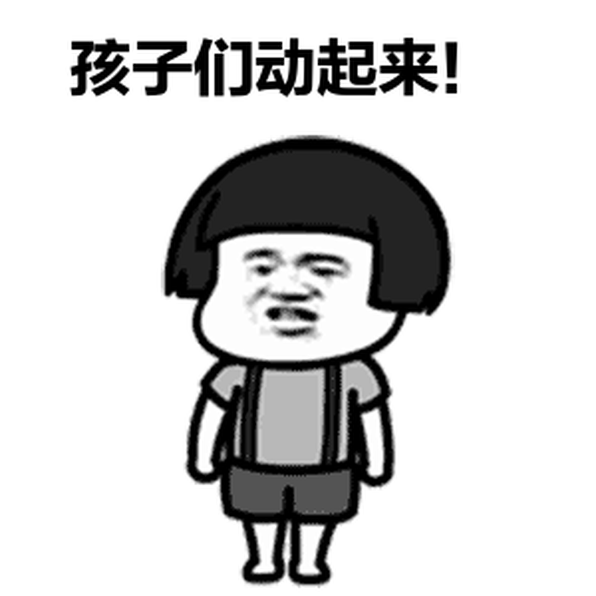  （取自互联网） 