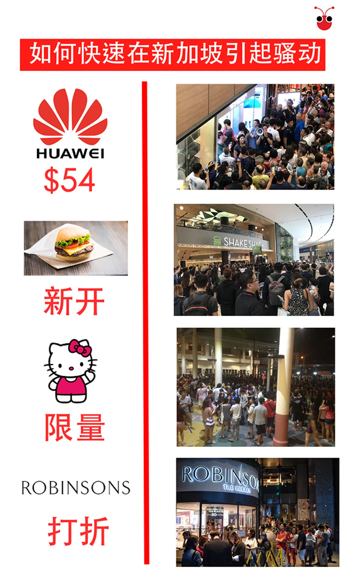 各位有受到华为的启发吗？