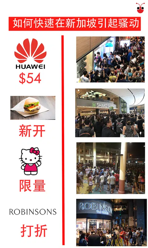 各位有受到华为的启发吗？