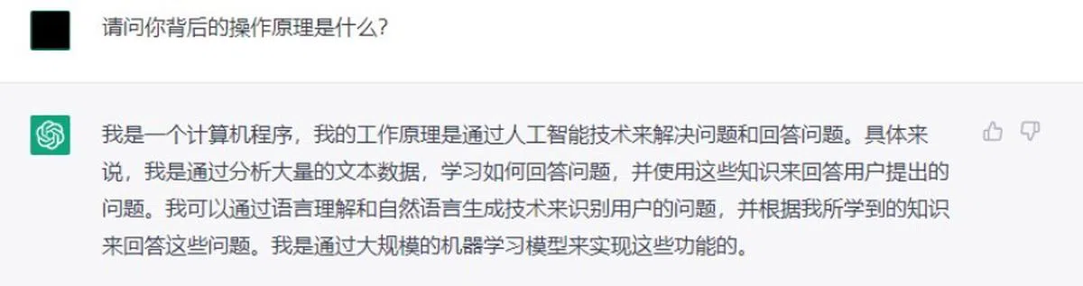 （截图）