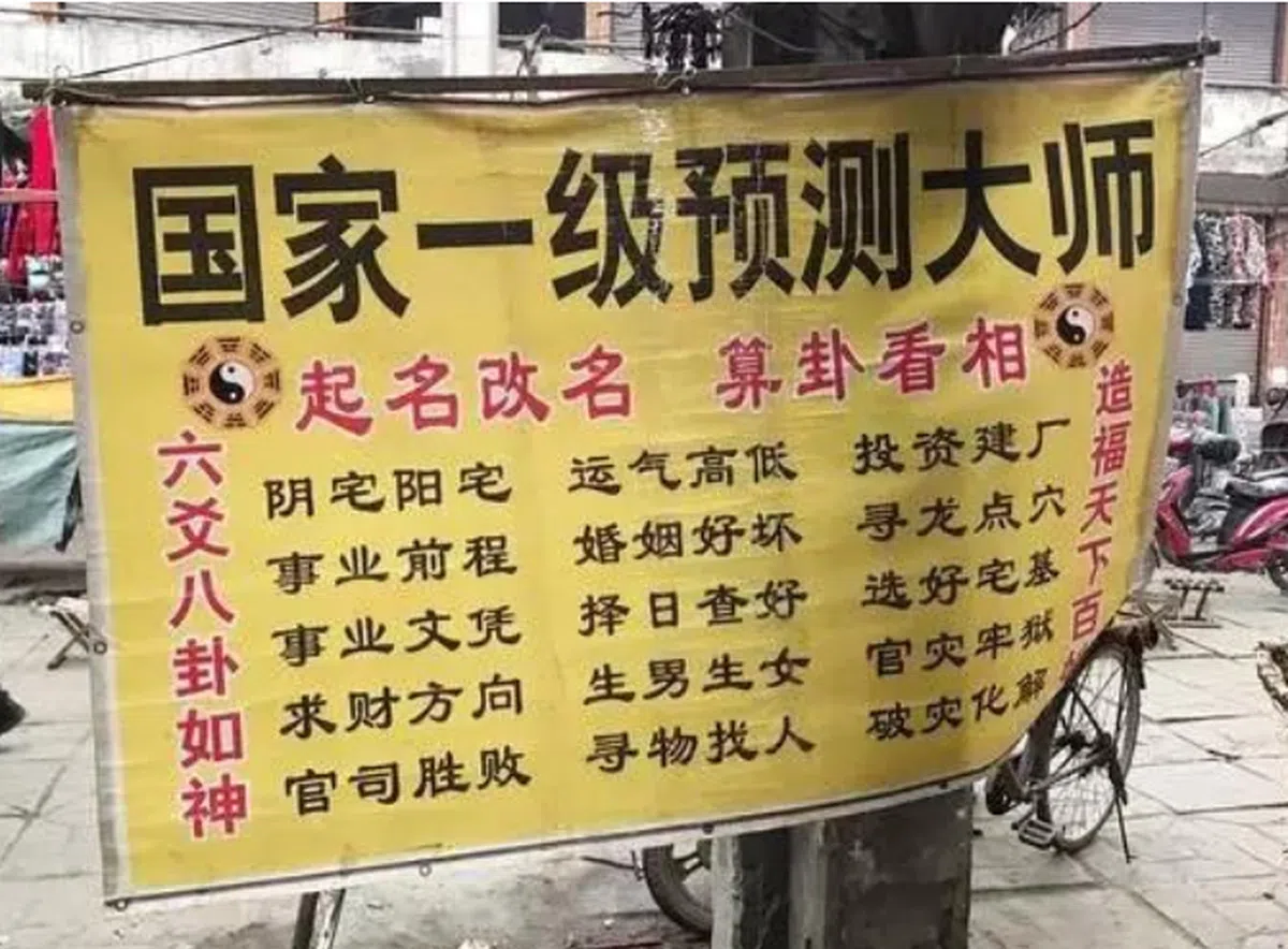  随着科技的发展，比起专门去找算命师取名改名，现在更流行直接在家使用线上取名工具，省时省事。（互联网） 