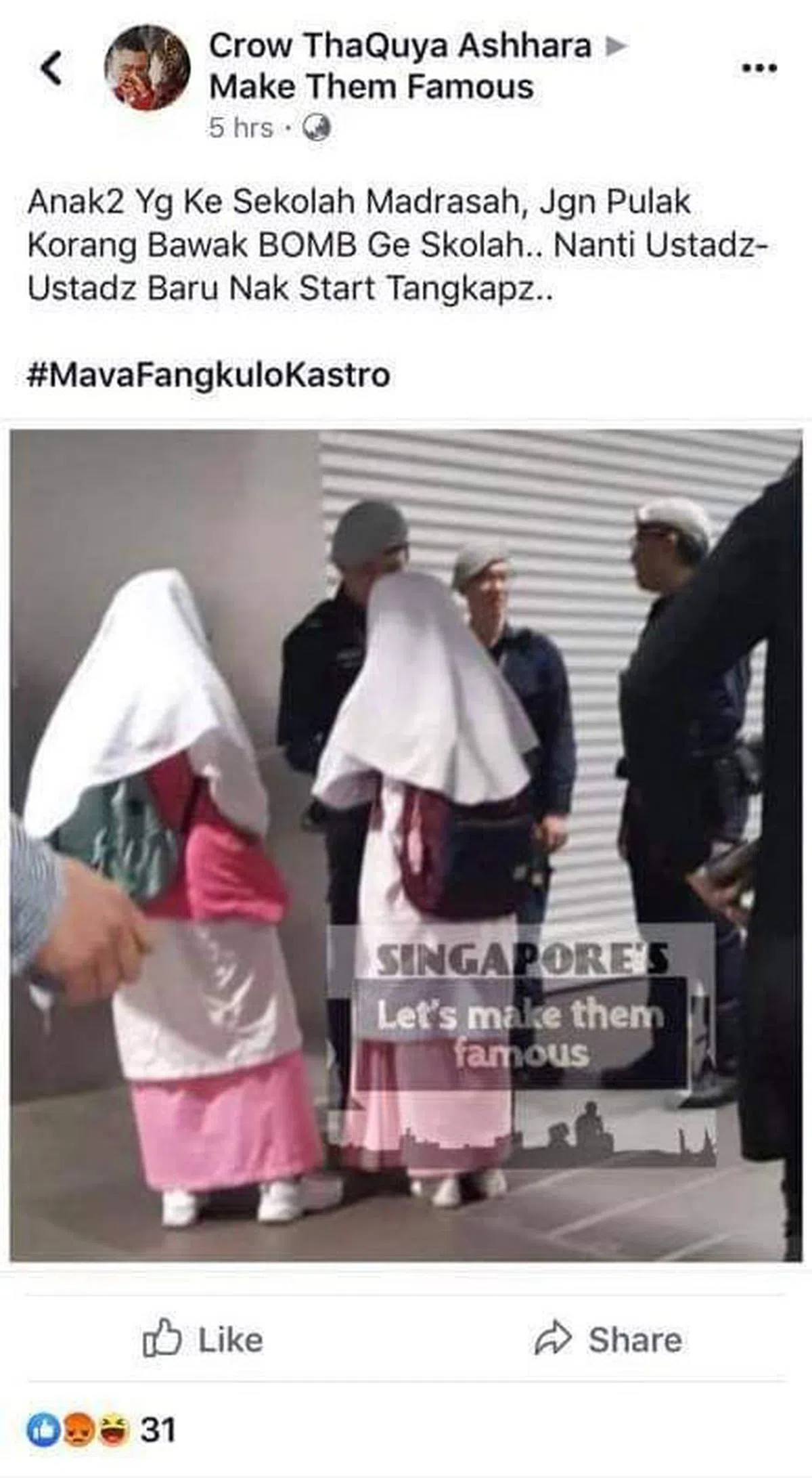  （Make Them Famous 面簿群） 