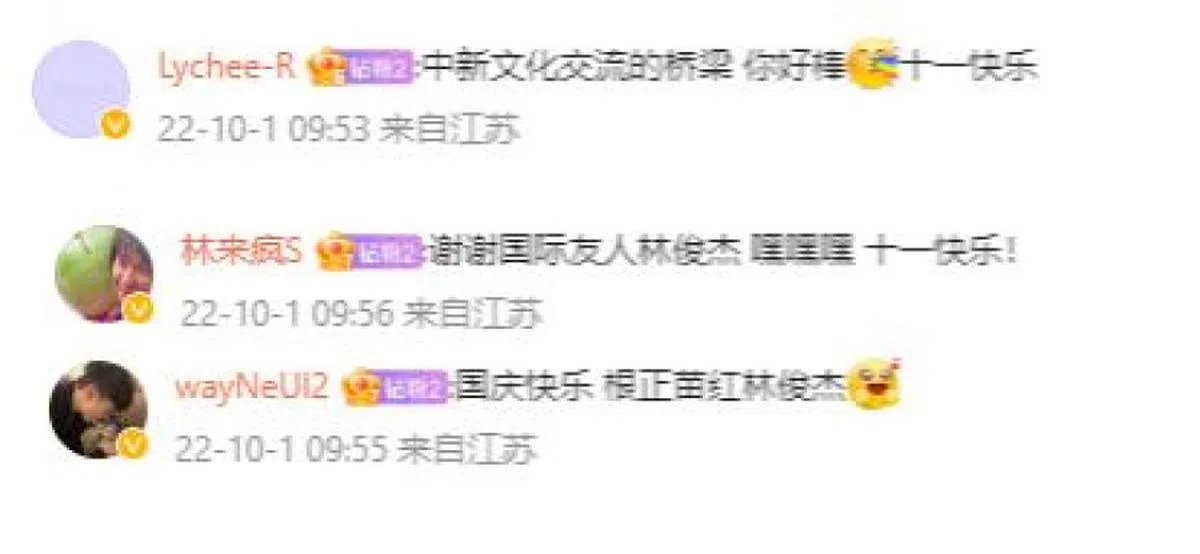 （截图）