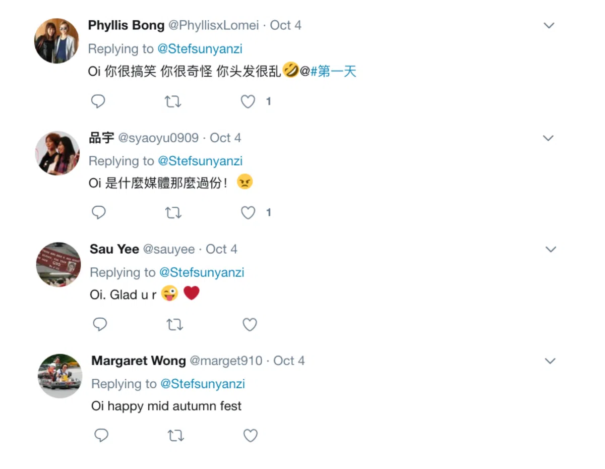  （取自孙燕姿推特） 