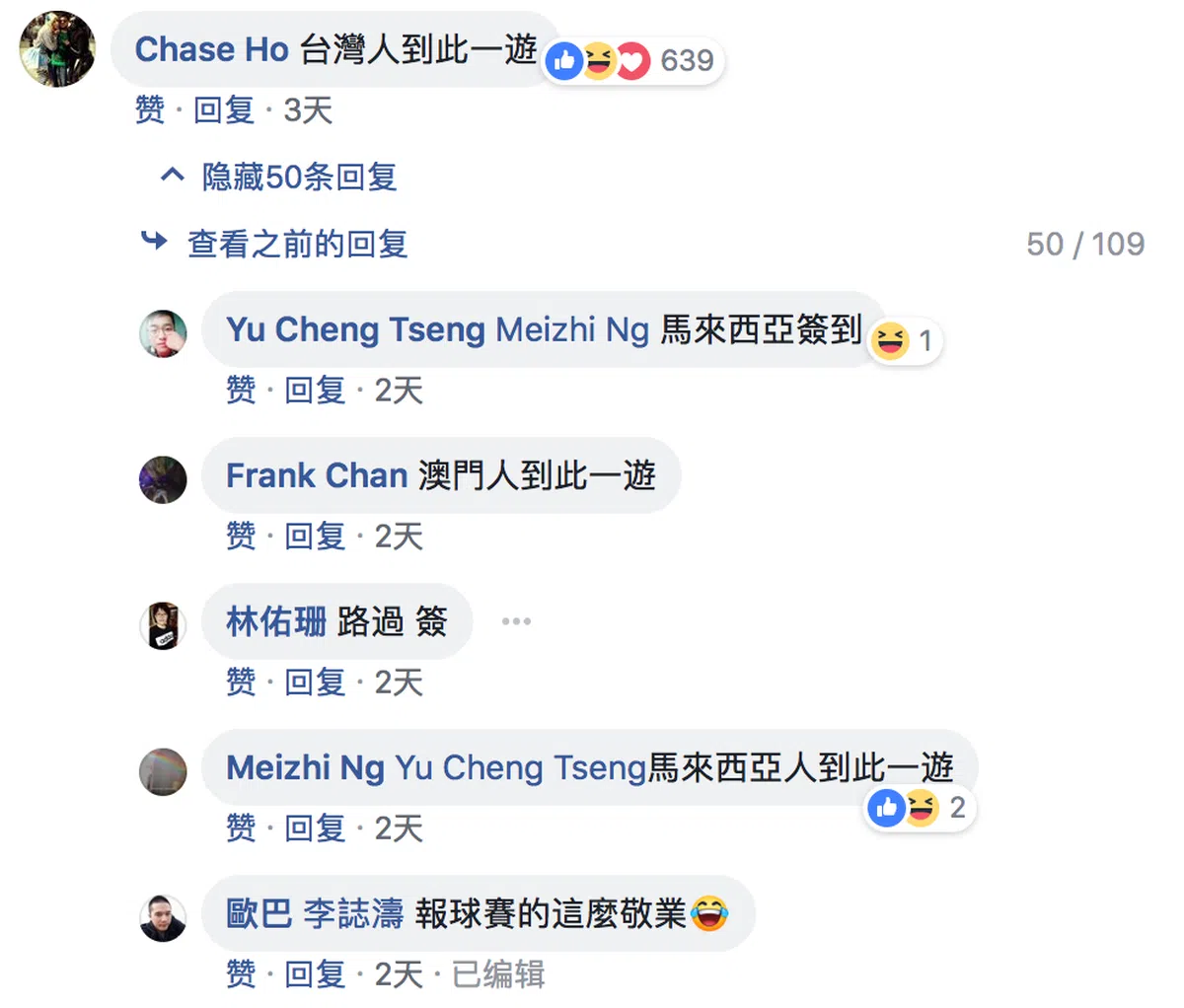  哇，这难道是“鼻血主播”事业的巅峰？ 