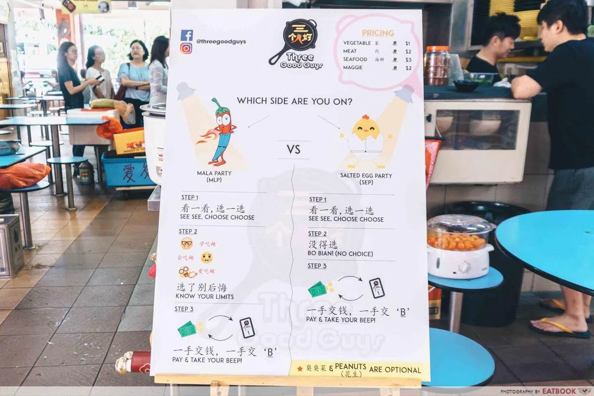  店家还敢摆出麻辣 VS 咸蛋这样的投票？我先带头投左边一票。(EATBOOK) 