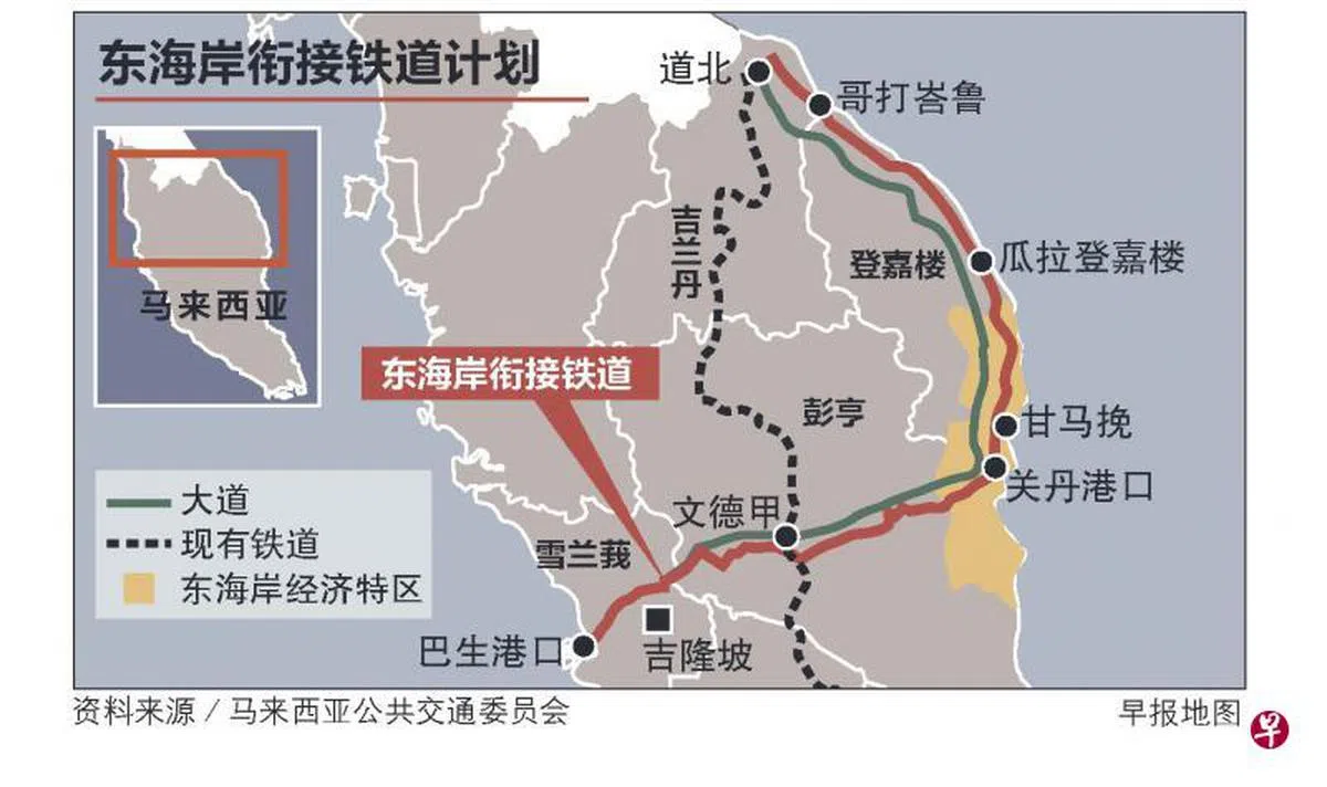  （联合早报） 
