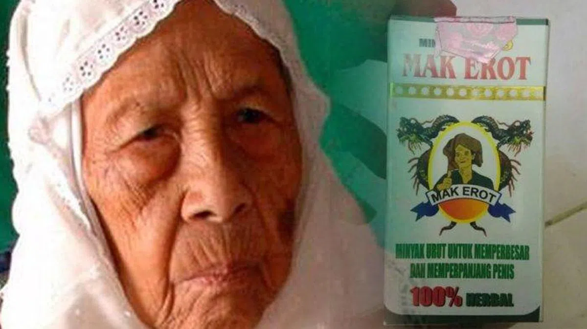  印尼抓龙筋的开山鼻祖”Mak Erot“。（互联网） 