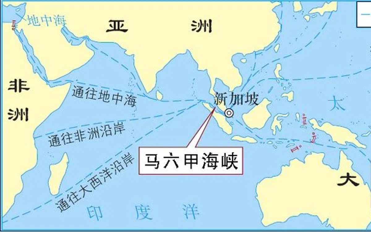  马六甲海峡是全球最繁忙的航道之一。（互联网） 