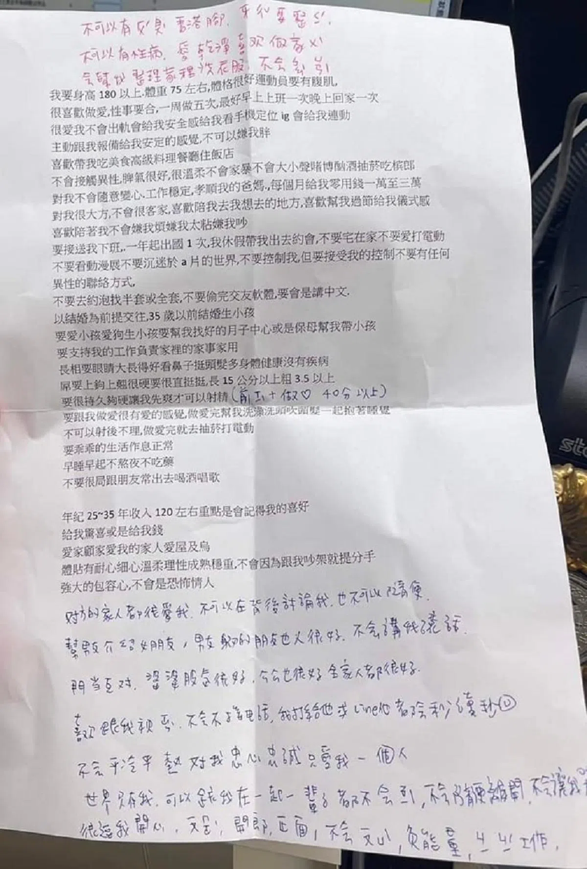 （爆废公社脸书）