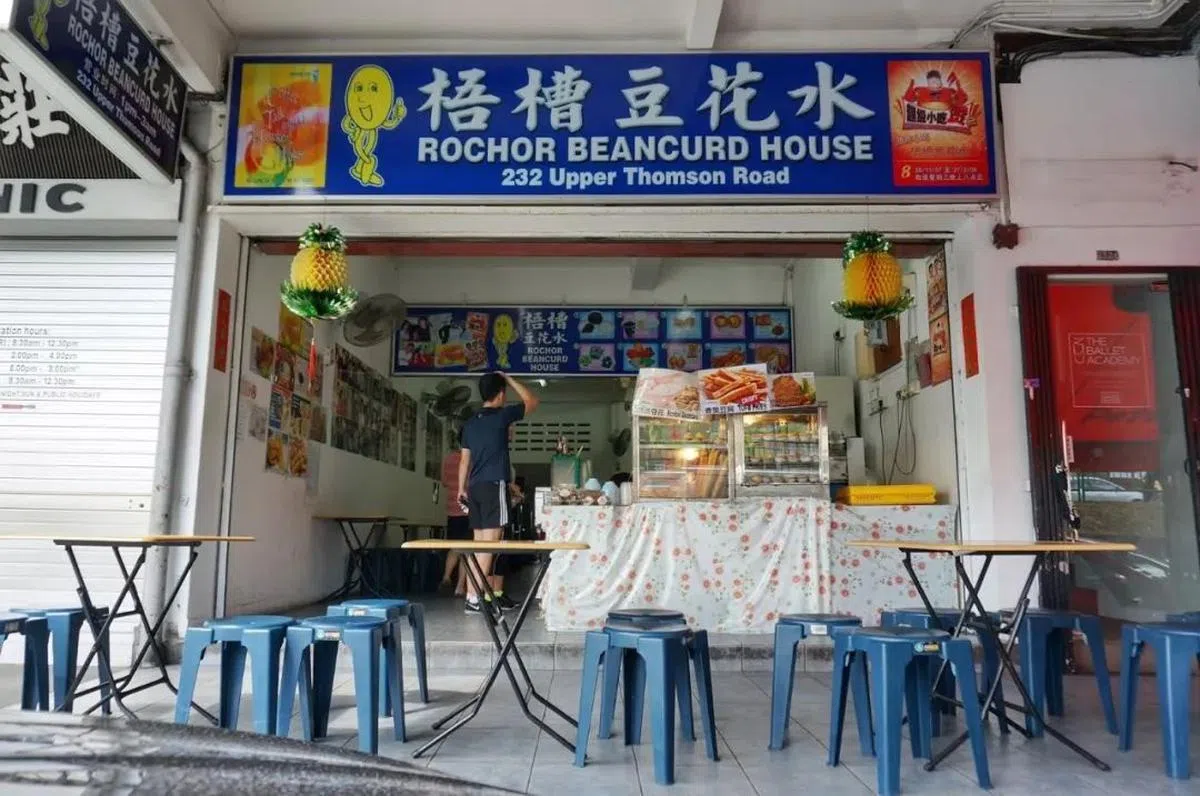  马里士他路的梧槽豆花水。（互联网） 