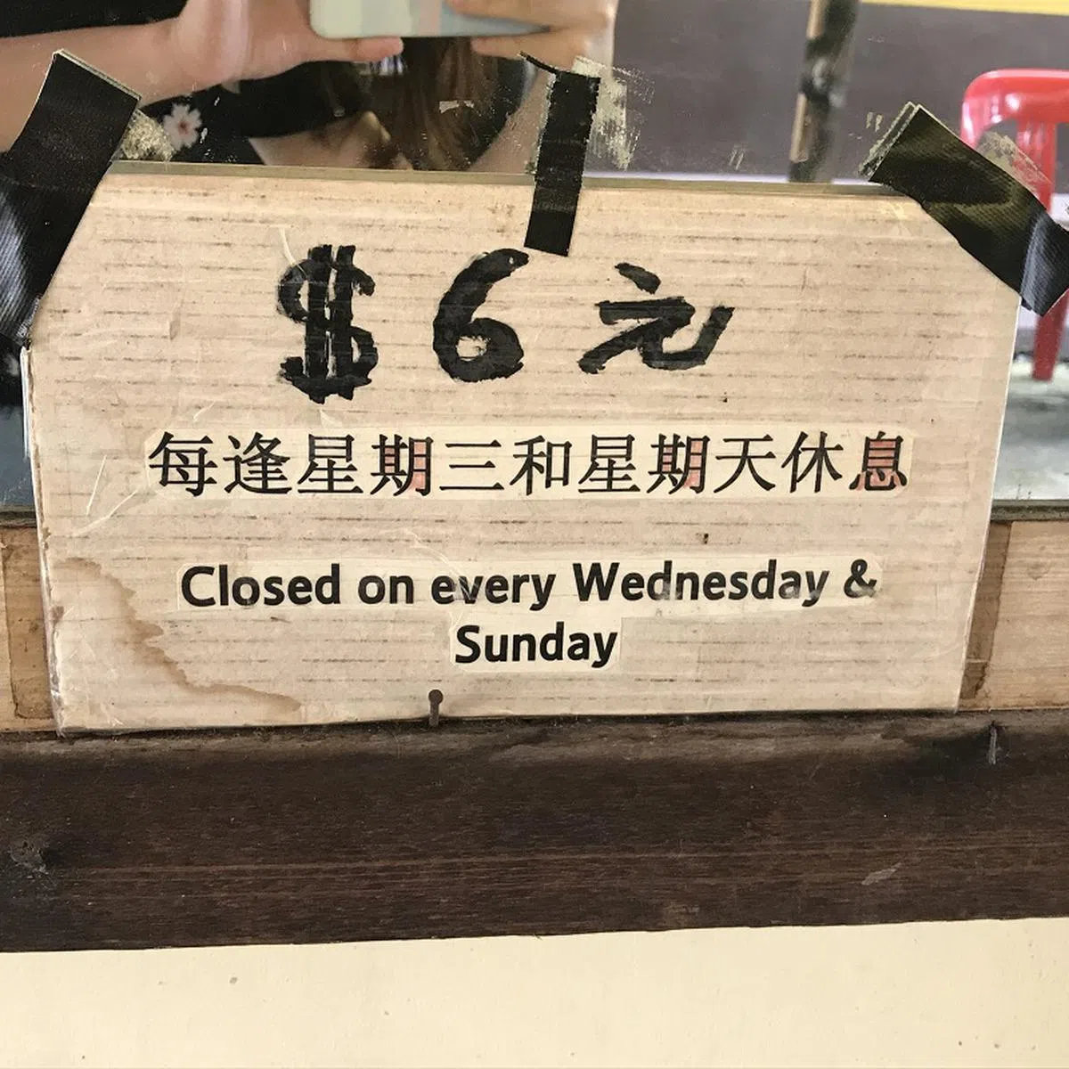 陈文棋理发服务的收费10多年来不涨价。（慈母舰）