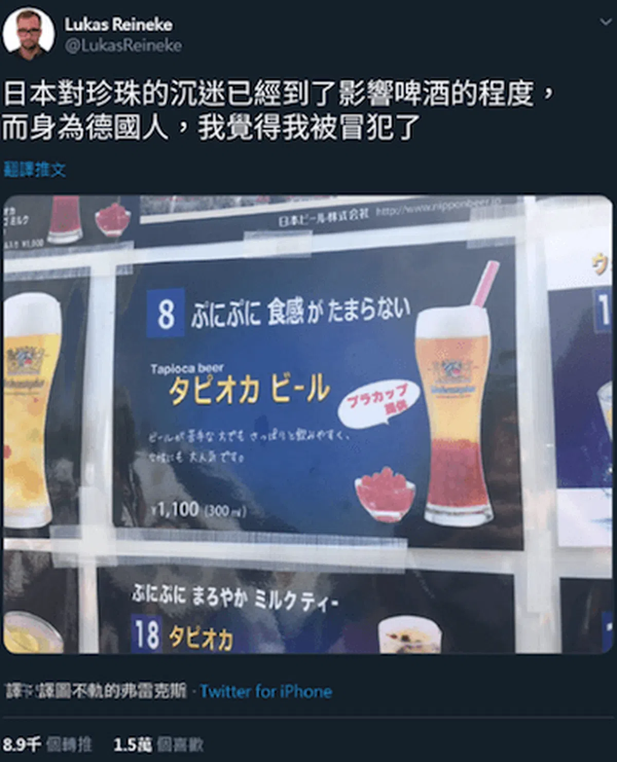  （互联网） 