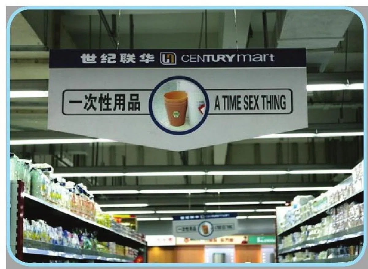  正解应该是：Disposable items。（互联网） 