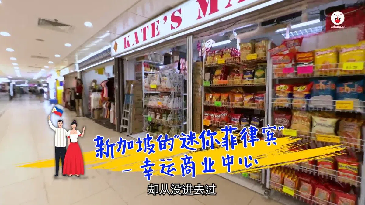 幸运商业中心内。（红蚂蚁视频截图）