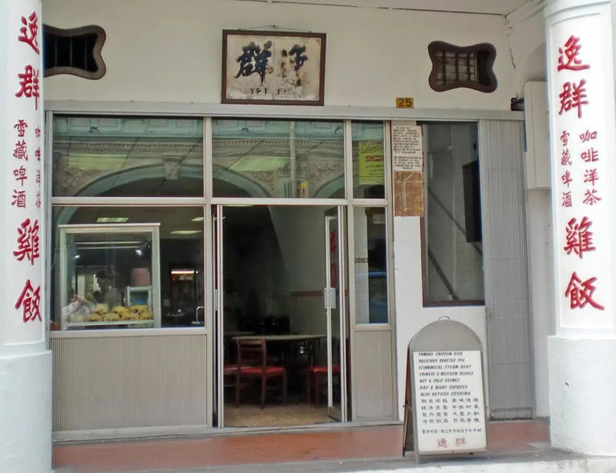  2010年，位于巴米士街的逸群鸡饭餐室已经具有70年历史。（新明日报） 