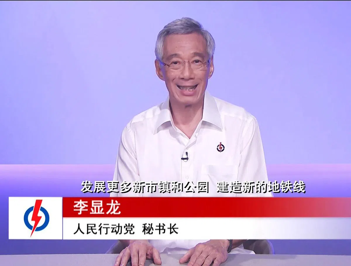 2020年大选竞选期间，时任人民行动党秘书长李显龙以华语发表电视竞选广播。（视频截图）