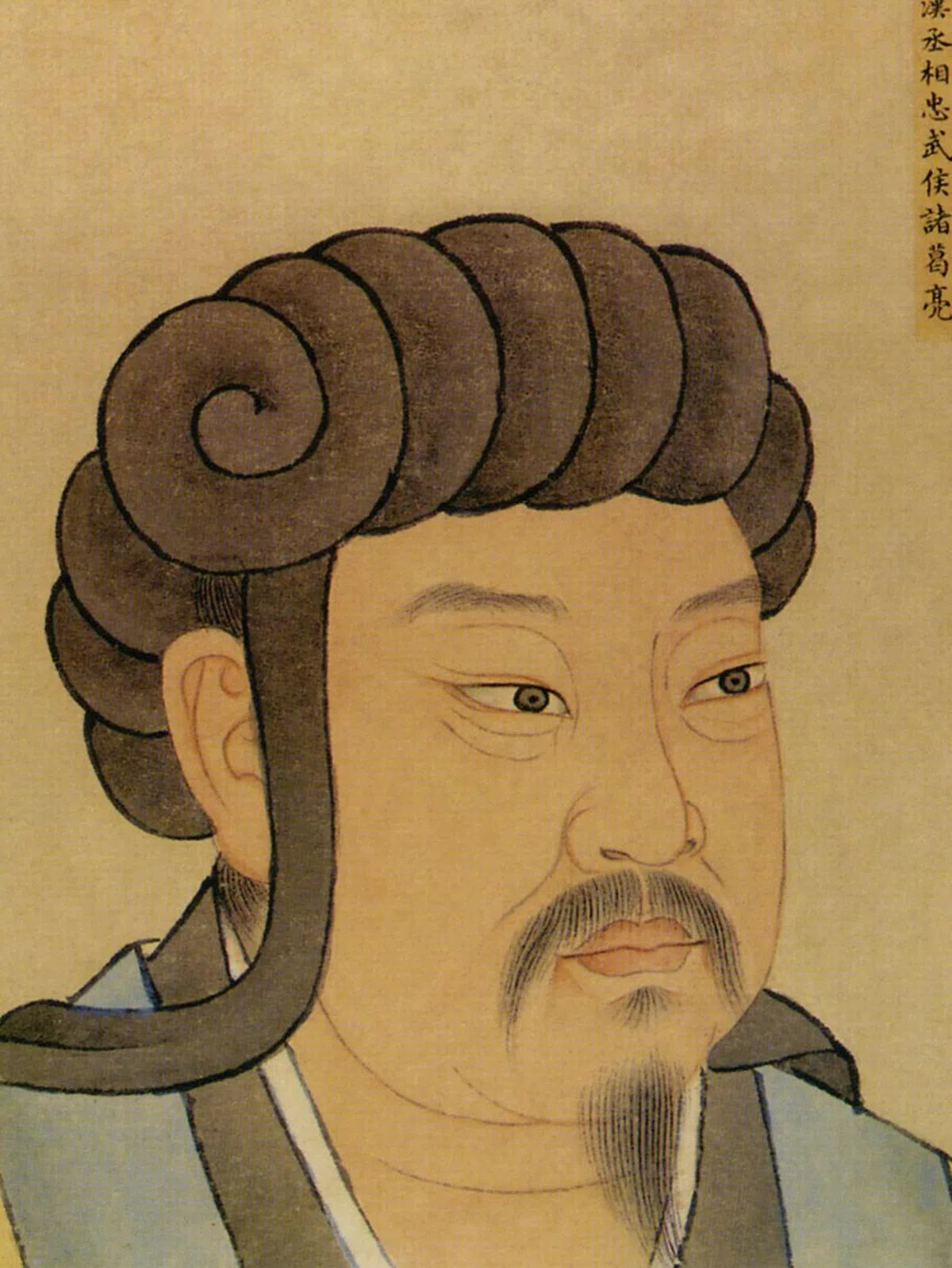  诸葛亮。（互联网） 