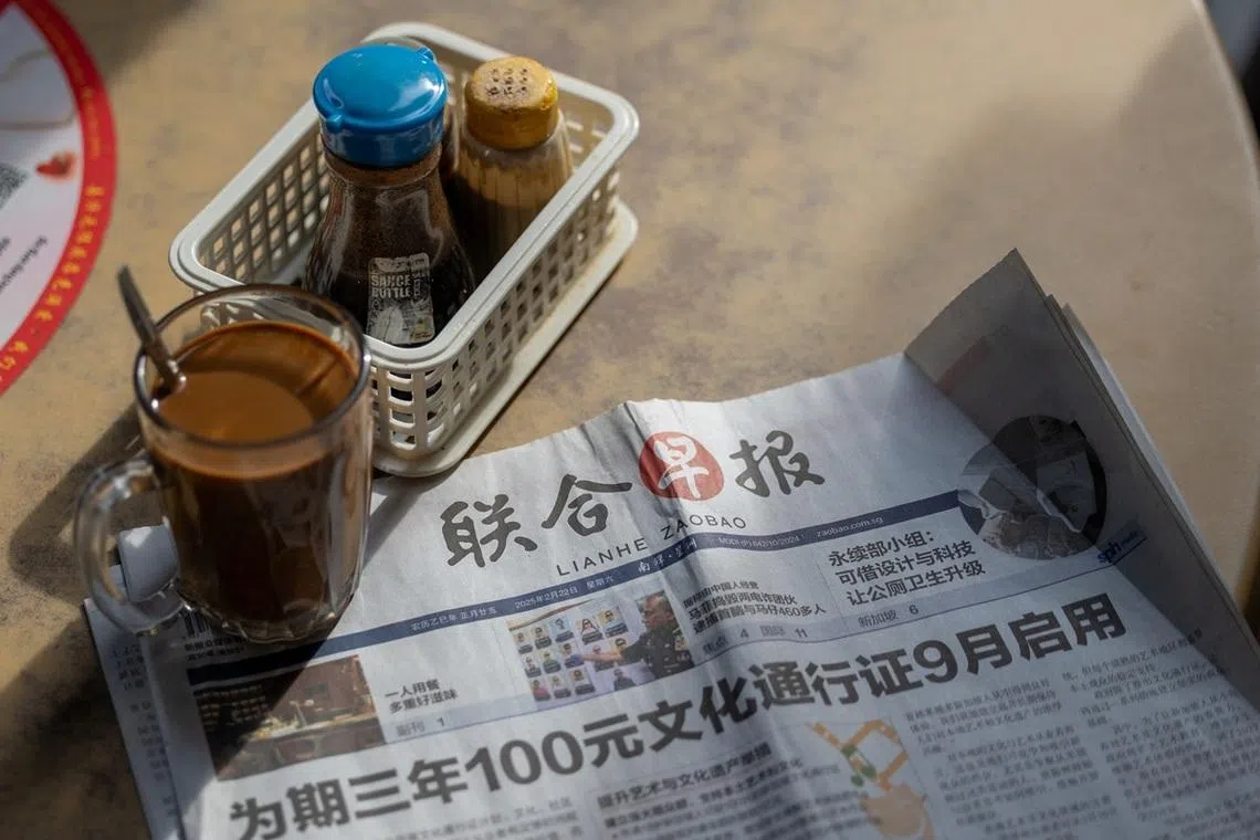 习惯一面吃早餐一面看报的人，2026年起可能会觉得少了点什么。