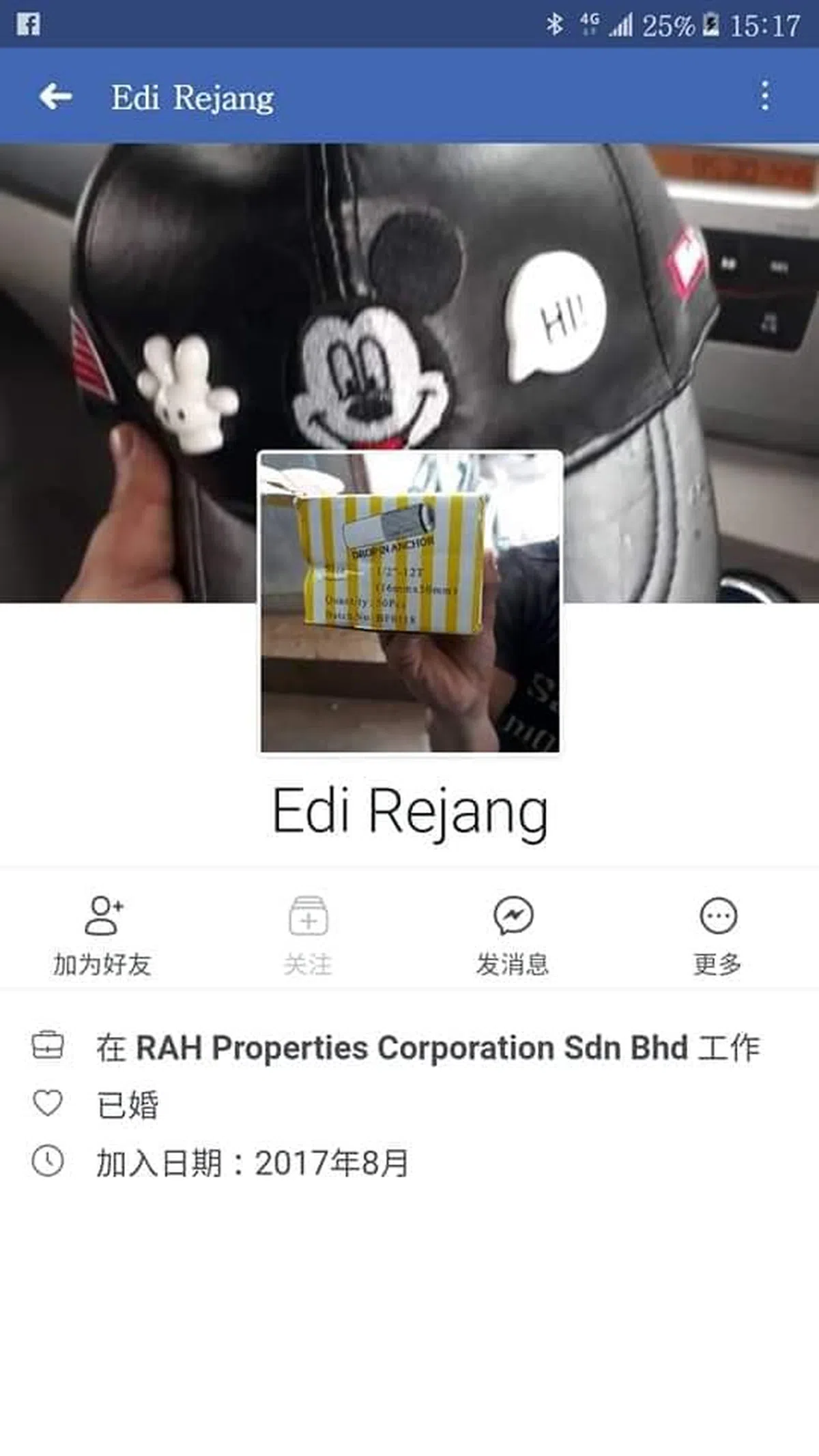  大叔原本用户名。（互联网） 