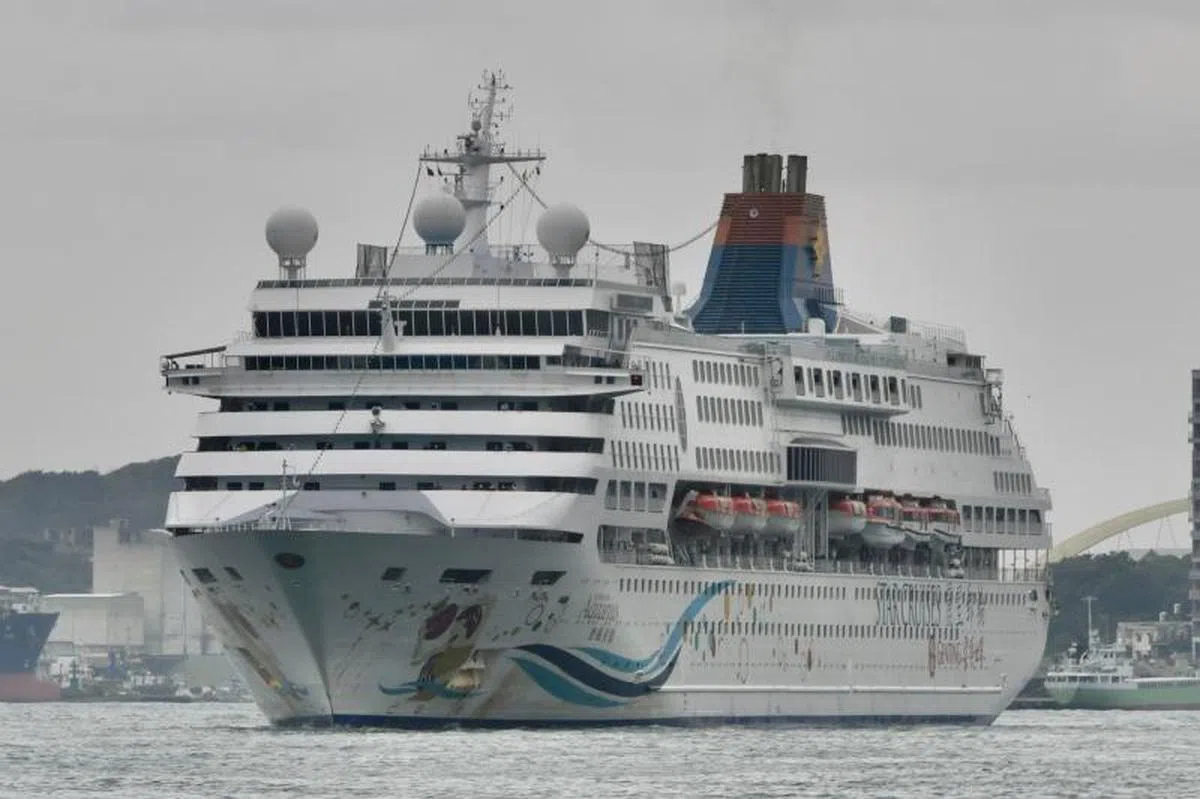  宝瓶星号。（法新社） 