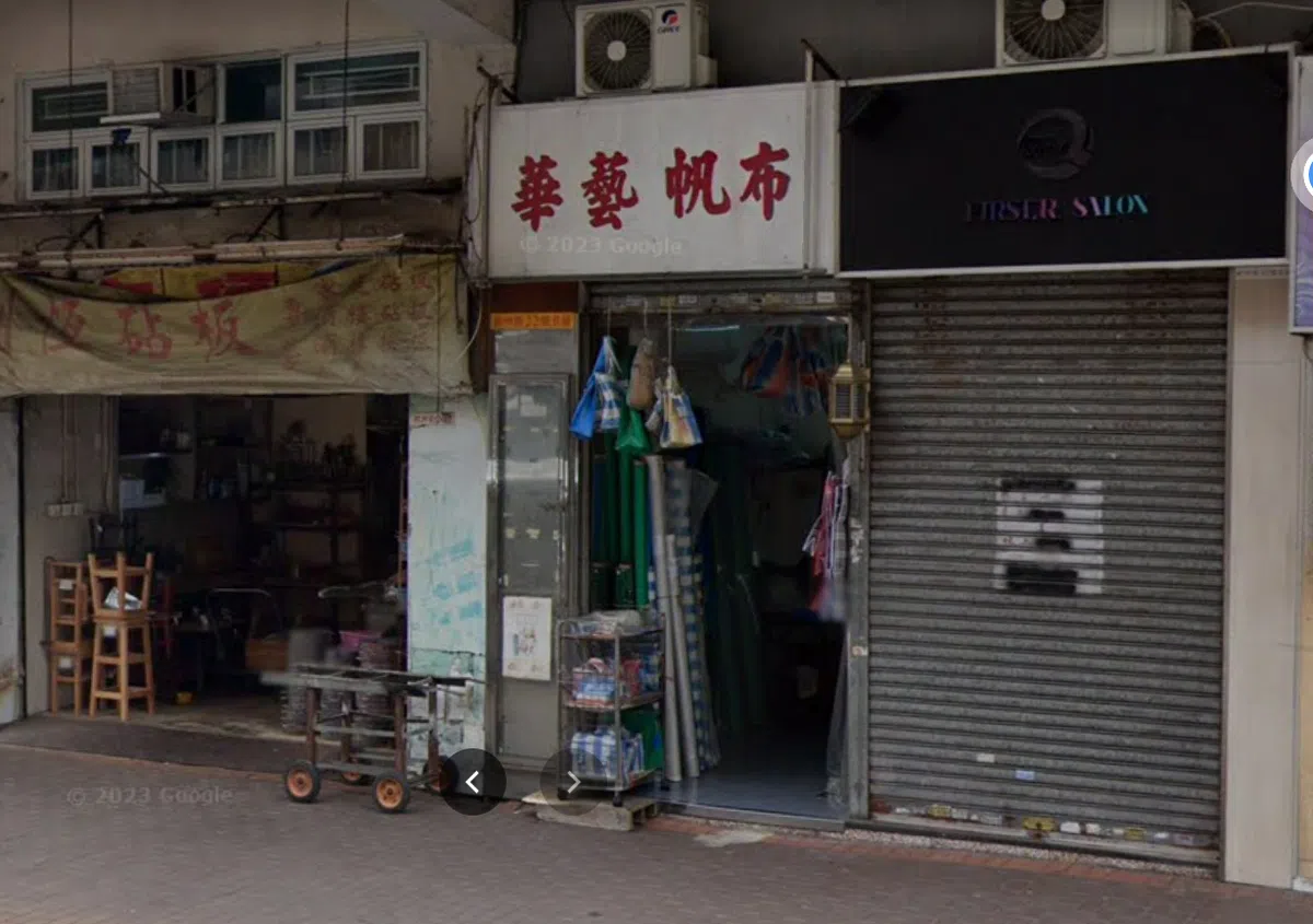 红白蓝胶袋的原创者李华1954年在深水埗开了华艺帆布。李华在10多年前已过世，如今他的儿女仍在原址继续经营他的店铺。（谷歌地图截图）
