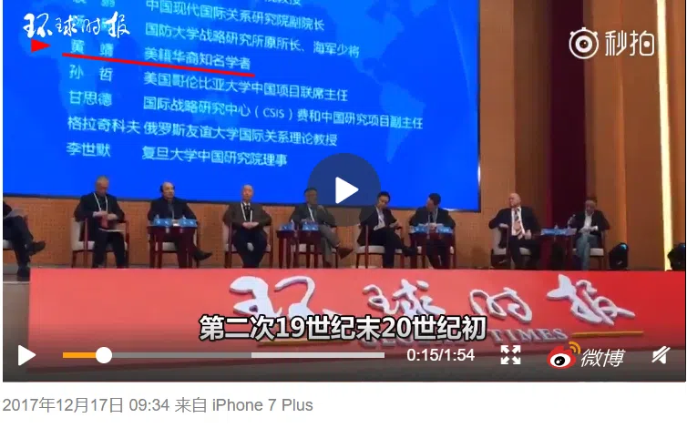  （新浪微博视频截图） 