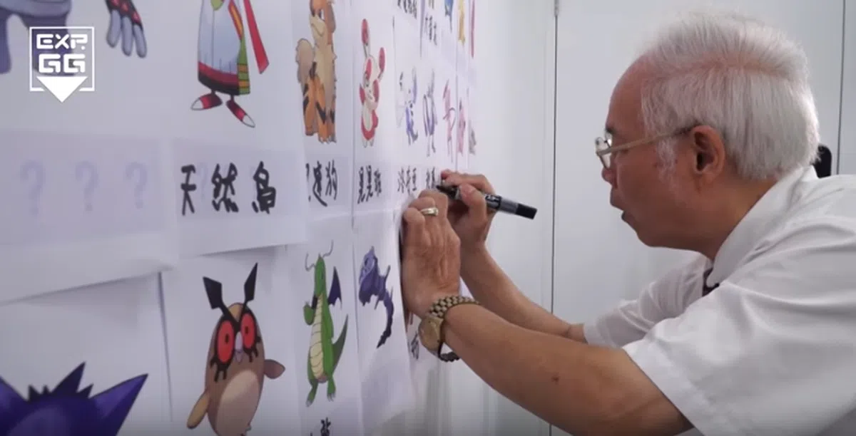  阿公答出宝可梦精灵的名字，认真程度不输学生。（视频截图） 