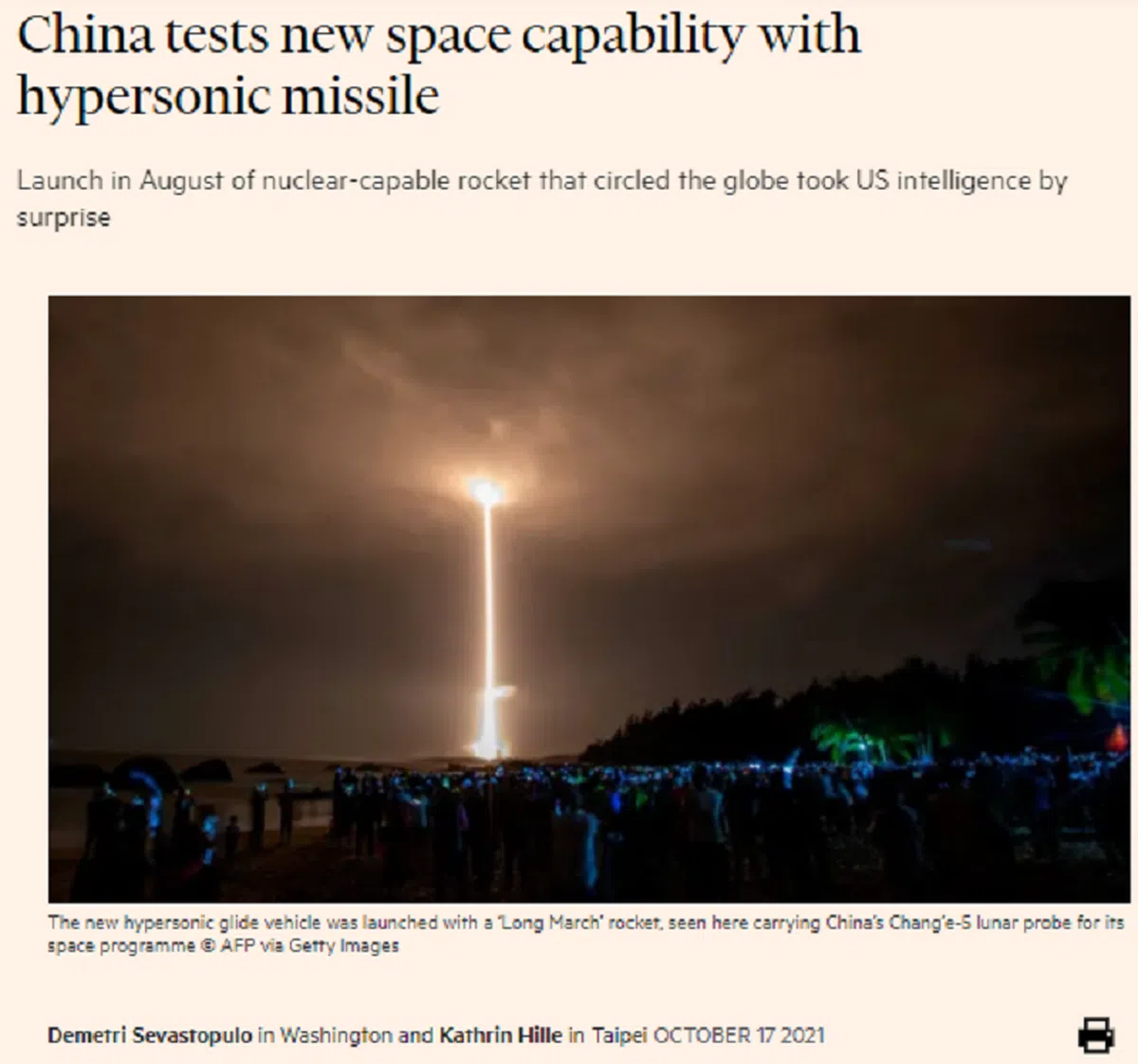 《金融时报》上周一则独家新闻说，中国在8月份试射了一枚高超音速导弹。（金融时报）