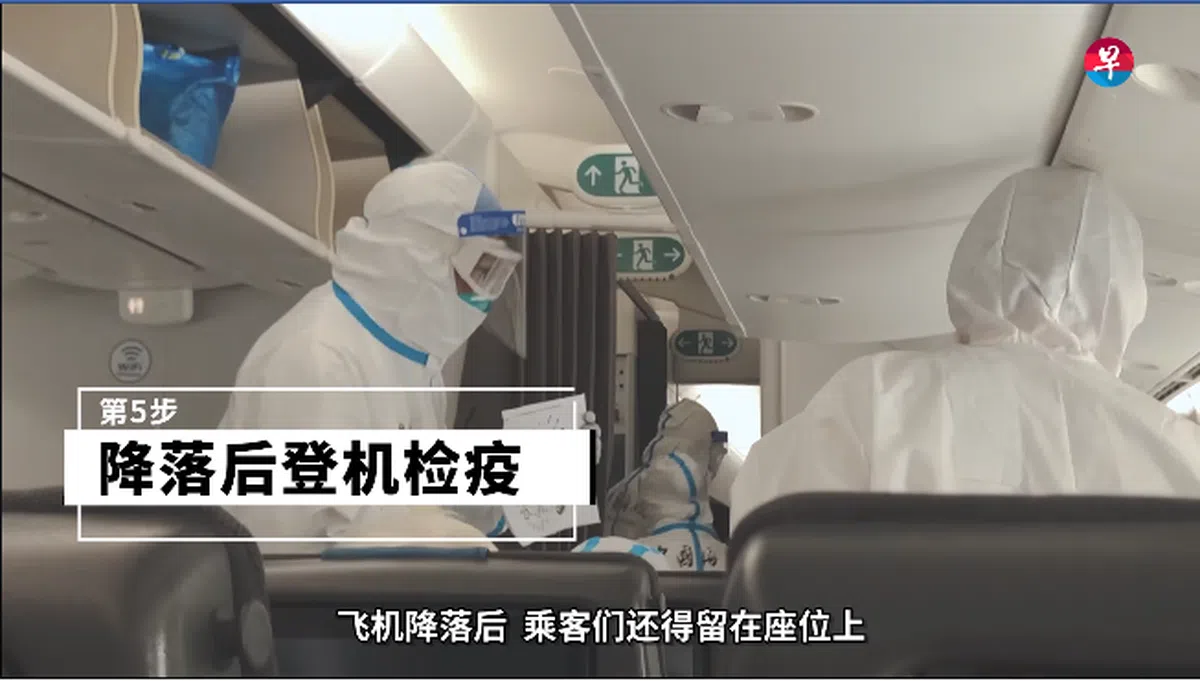  （截自视频） 