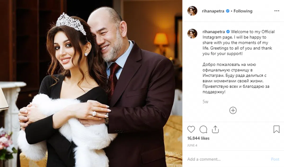  （RihanaPetra Instagram） 