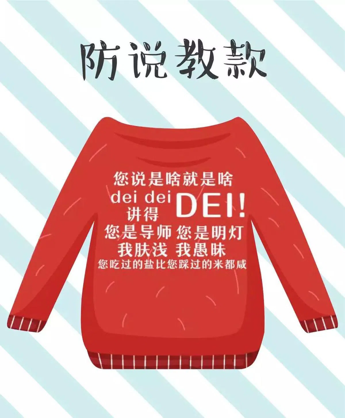  （互联网） 