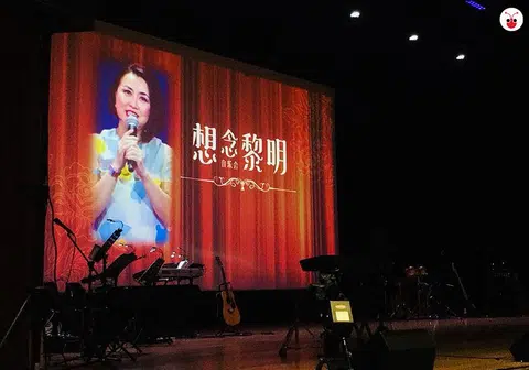 “想念黎明”音乐会现场。（郭跃男摄）