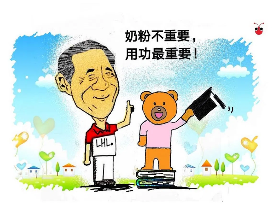 李显龙总理：“我这一代人出生时，市面上根本没有这类高档奶粉，我们还是照样长高、长大了。”