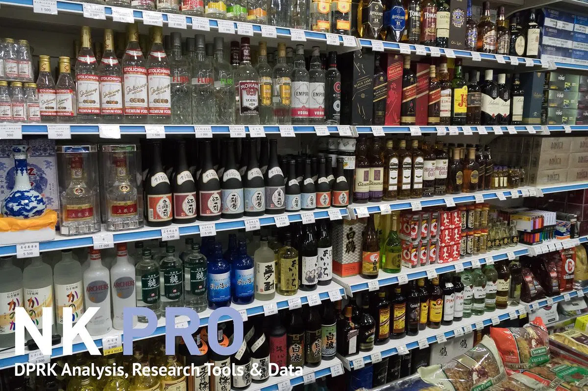  平壤一家商店出售进口酒精饮料，其中许多种类在联合国制裁中被禁止出口到朝鲜。（NK News） 