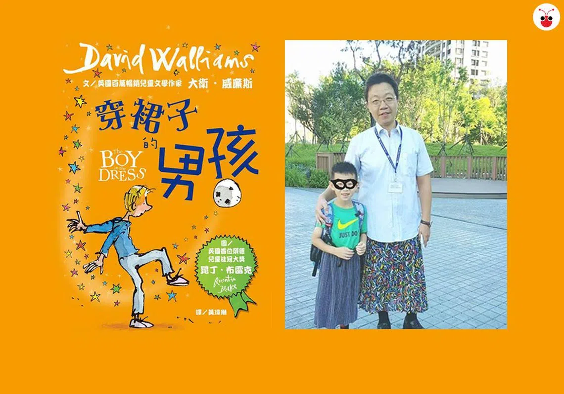 台湾一所小学的学生家长投诉《穿裙子的男孩》一书有鼓励孩子“变装”，要求学校图书馆下架，另一所学校的校长（右图）穿上裙子，以行动支持教育理念。（郭跃男制）