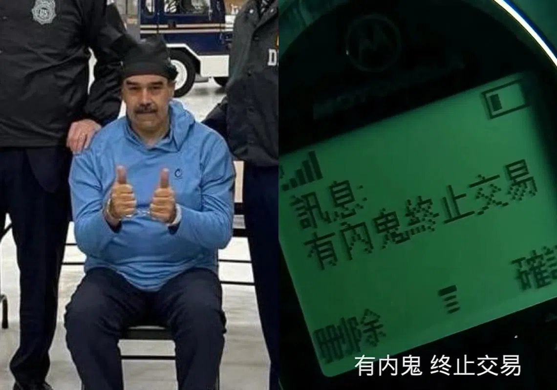 马杜罗日前遭美军跨境逮捕，震惊全球。