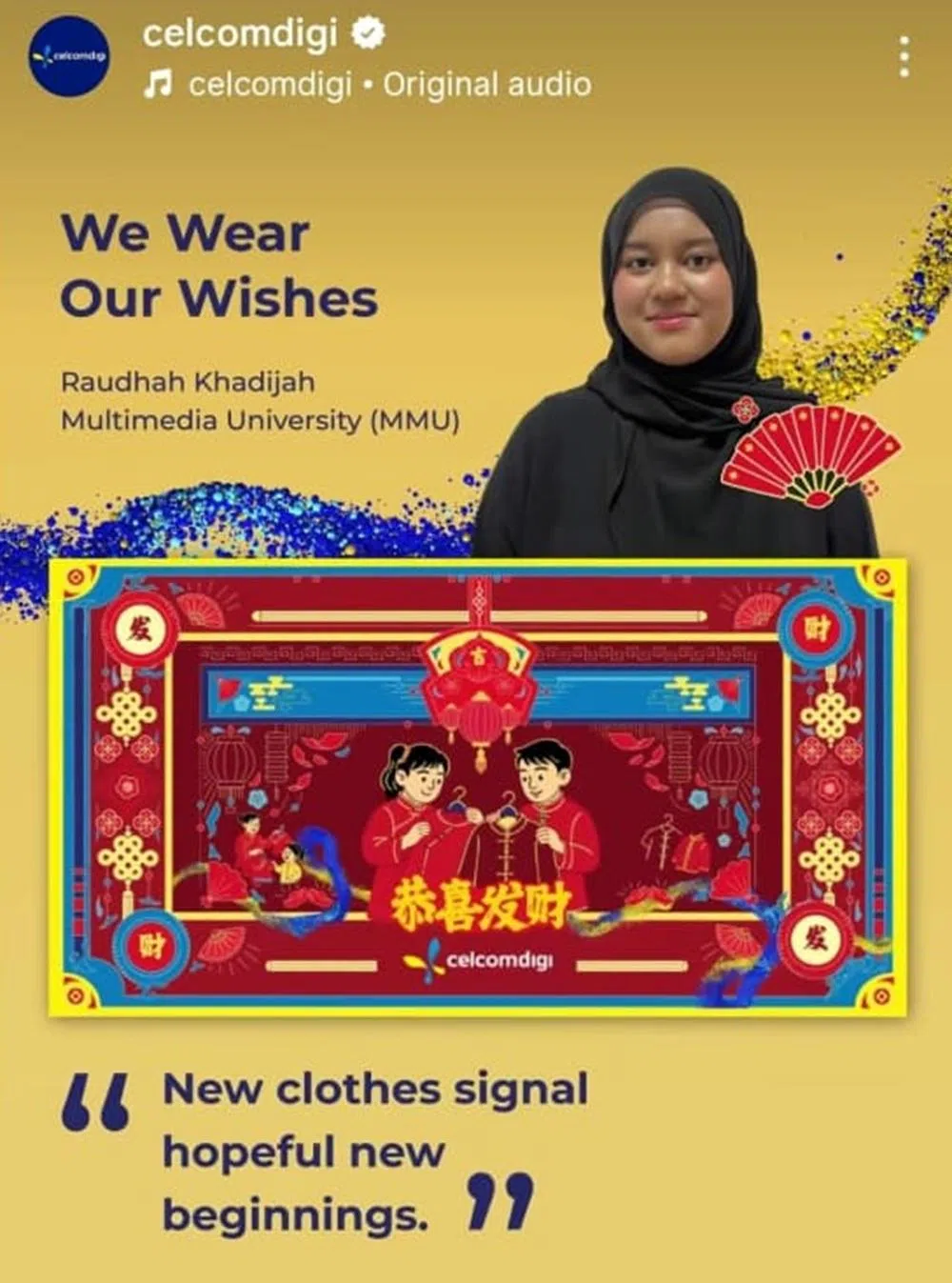 设计师表示，红包中的两位孩童拿着新衣，代表了新希望的开始。